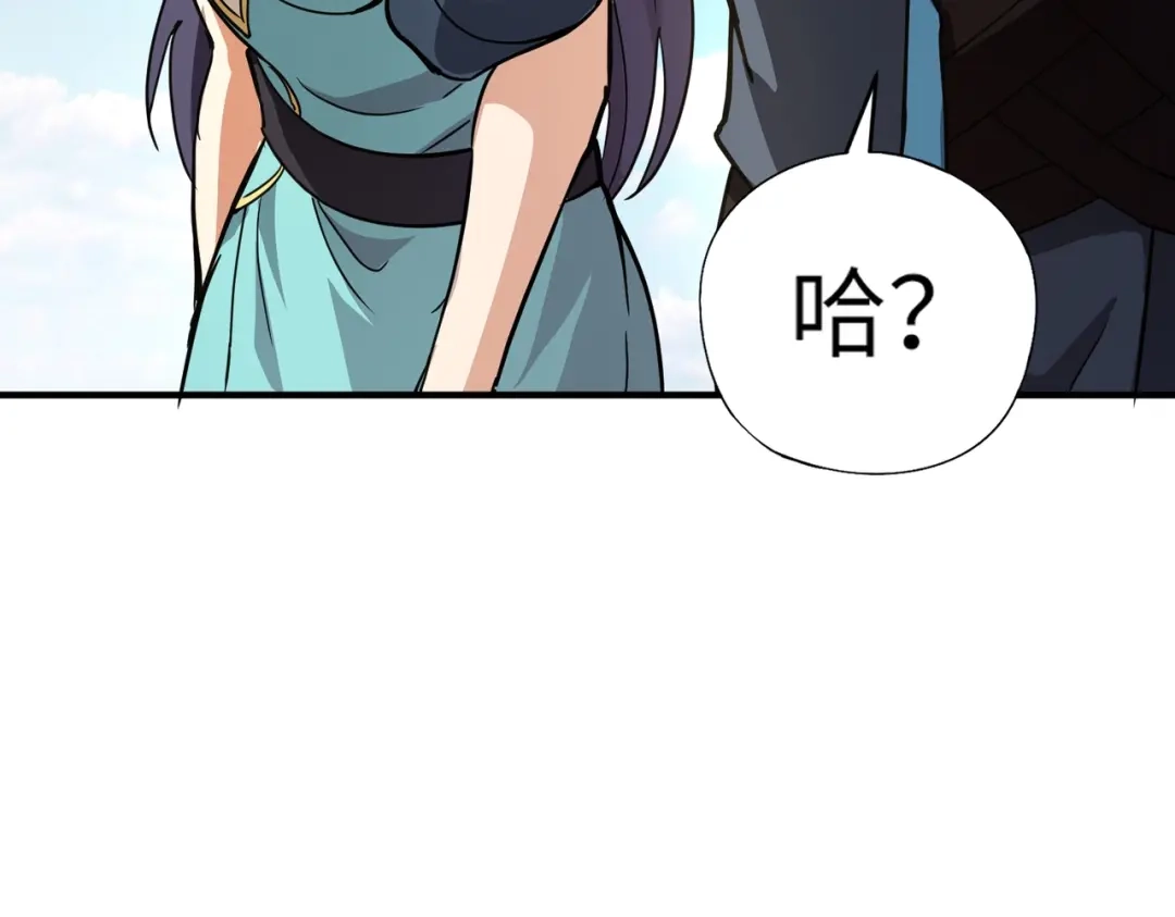 全民御灵：我的灵宠是女僵尸 第23话 四大学院都想要我？我该选哪个？ 第59页