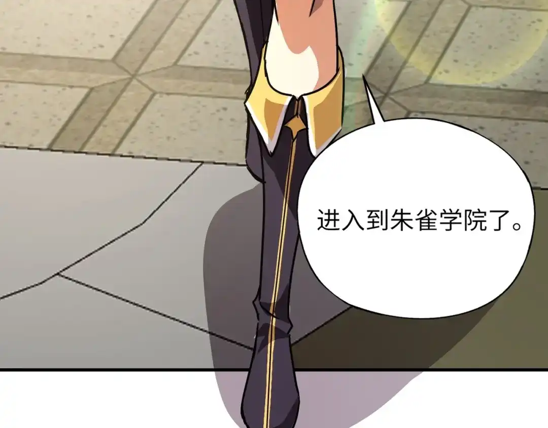 全民御灵：我的灵宠是女僵尸 第24话 出发！朱雀学院！半路遭遇黑鸦群袭！？ 第12页
