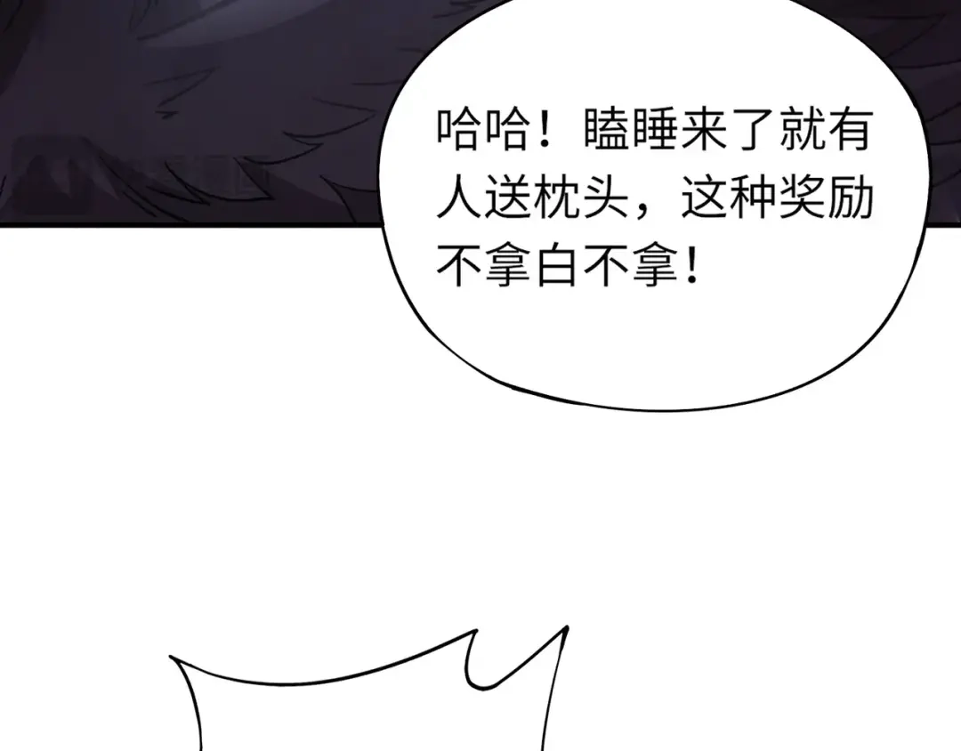 全民御灵：我的灵宠是女僵尸 第24话 出发！朱雀学院！半路遭遇黑鸦群袭！？ 第121页