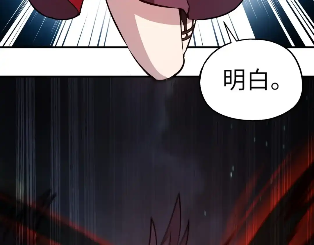 全民御灵：我的灵宠是女僵尸 第24话 出发！朱雀学院！半路遭遇黑鸦群袭！？ 第124页