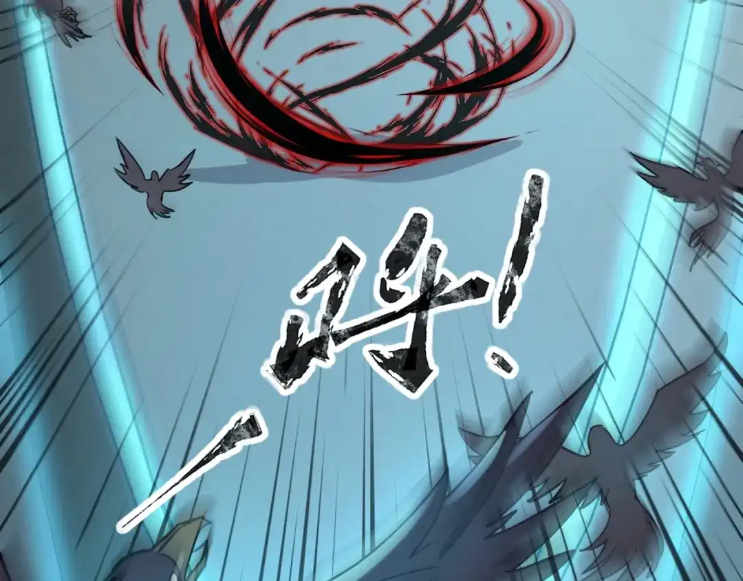 全民御灵：我的灵宠是女僵尸 第24话 出发！朱雀学院！半路遭遇黑鸦群袭！？ 第134页