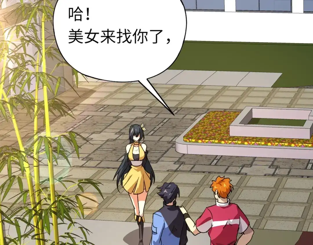 全民御灵：我的灵宠是女僵尸 第24话 出发！朱雀学院！半路遭遇黑鸦群袭！？ 第14页