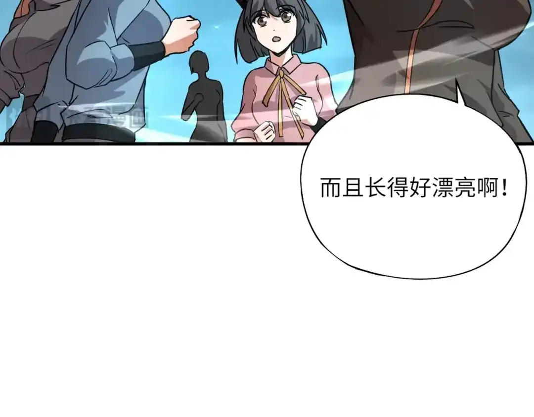 全民御灵：我的灵宠是女僵尸 第24话 出发！朱雀学院！半路遭遇黑鸦群袭！？ 第141页