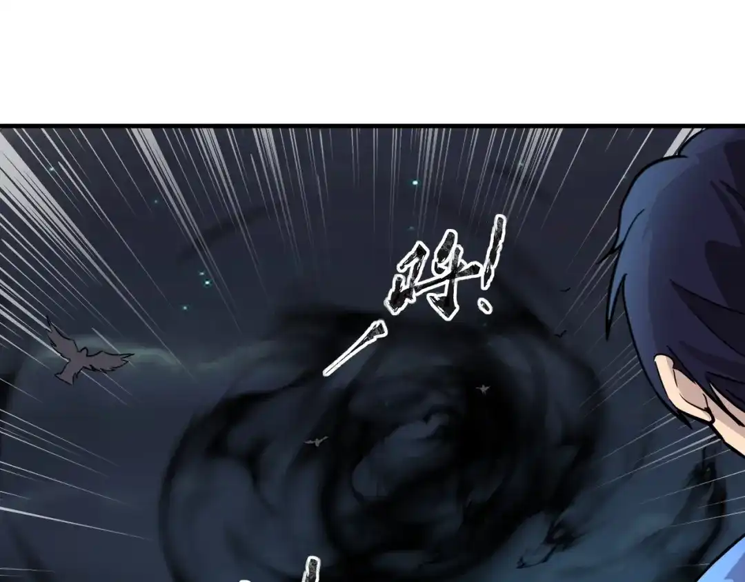全民御灵：我的灵宠是女僵尸 第24话 出发！朱雀学院！半路遭遇黑鸦群袭！？ 第142页