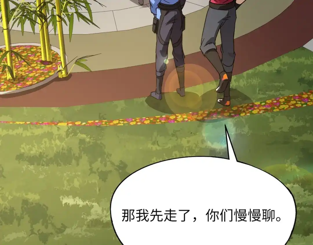 全民御灵：我的灵宠是女僵尸 第24话 出发！朱雀学院！半路遭遇黑鸦群袭！？ 第15页
