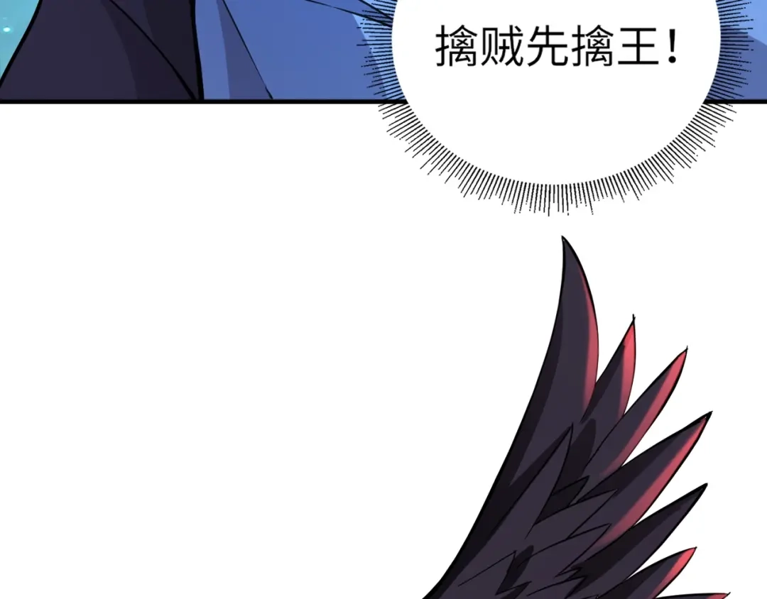 全民御灵：我的灵宠是女僵尸 第24话 出发！朱雀学院！半路遭遇黑鸦群袭！？ 第157页