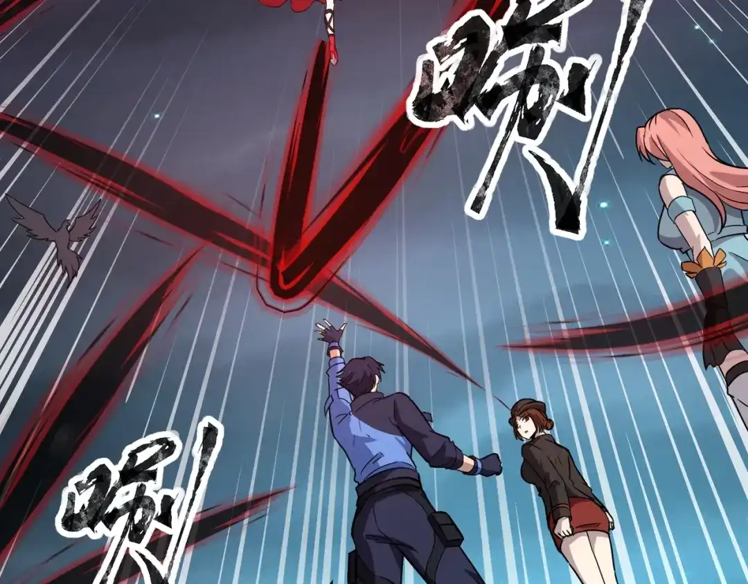 全民御灵：我的灵宠是女僵尸 第24话 出发！朱雀学院！半路遭遇黑鸦群袭！？ 第159页