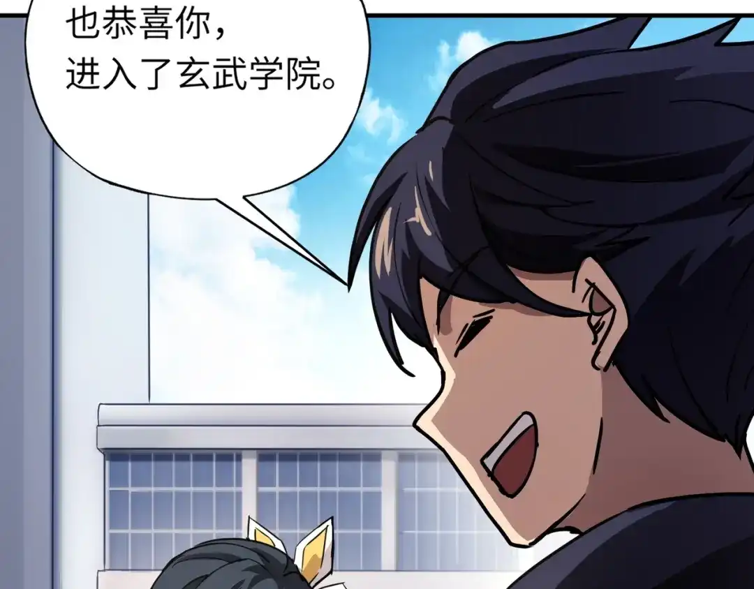 全民御灵：我的灵宠是女僵尸 第24话 出发！朱雀学院！半路遭遇黑鸦群袭！？ 第17页