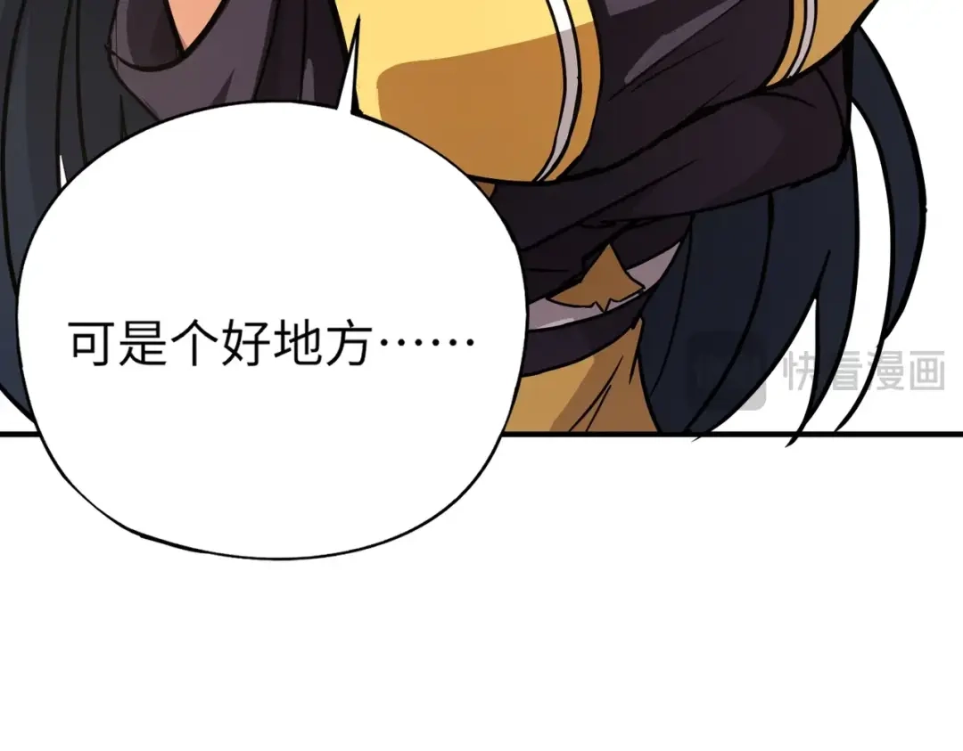 全民御灵：我的灵宠是女僵尸 第24话 出发！朱雀学院！半路遭遇黑鸦群袭！？ 第22页
