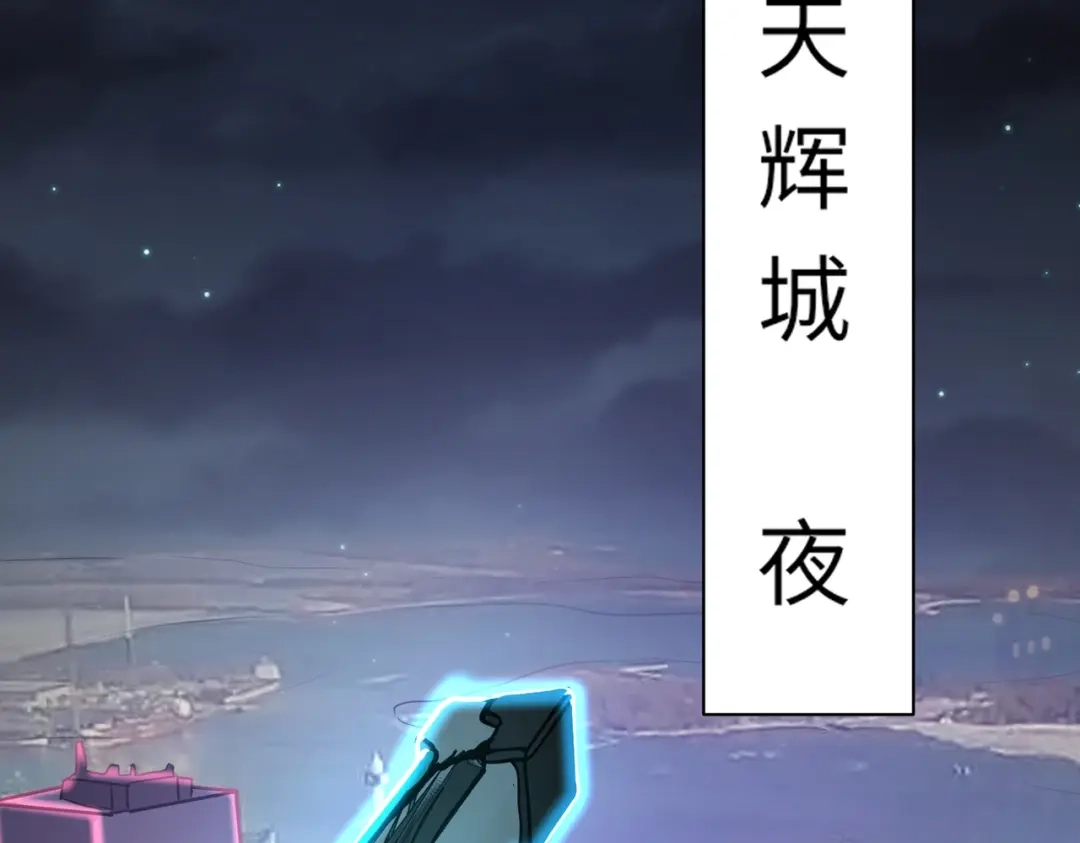 全民御灵：我的灵宠是女僵尸 第24话 出发！朱雀学院！半路遭遇黑鸦群袭！？ 第30页