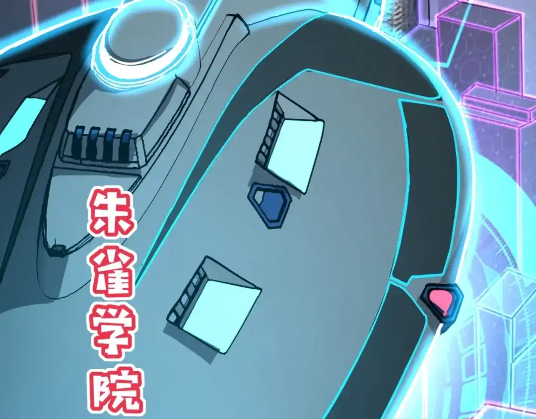 全民御灵：我的灵宠是女僵尸 第24话 出发！朱雀学院！半路遭遇黑鸦群袭！？ 第32页