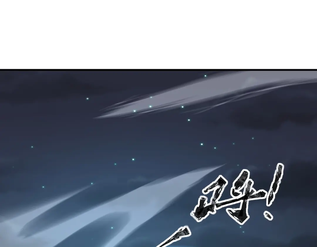 全民御灵：我的灵宠是女僵尸 第24话 出发！朱雀学院！半路遭遇黑鸦群袭！？ 第34页