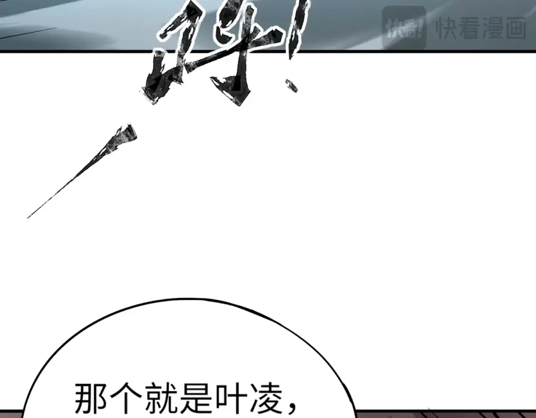 全民御灵：我的灵宠是女僵尸 第24话 出发！朱雀学院！半路遭遇黑鸦群袭！？ 第36页