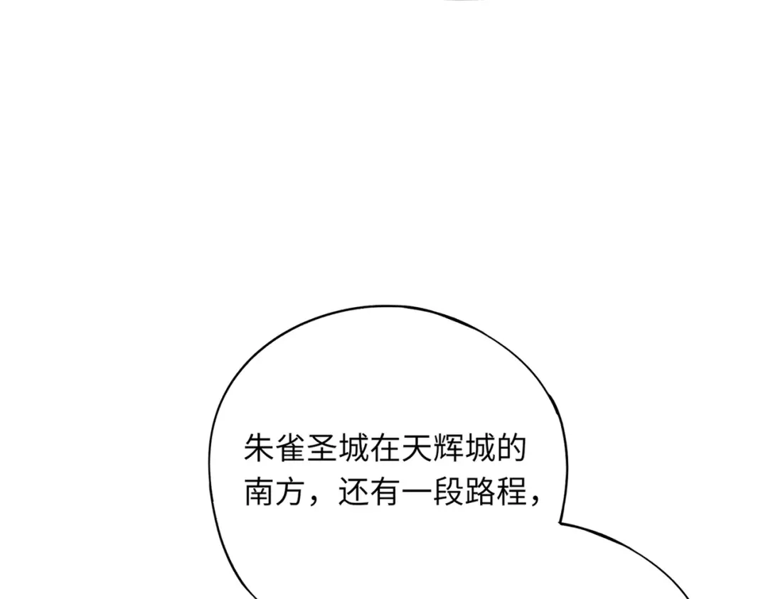 全民御灵：我的灵宠是女僵尸 第24话 出发！朱雀学院！半路遭遇黑鸦群袭！？ 第40页