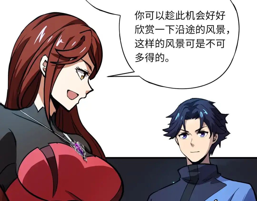 全民御灵：我的灵宠是女僵尸 第24话 出发！朱雀学院！半路遭遇黑鸦群袭！？ 第41页