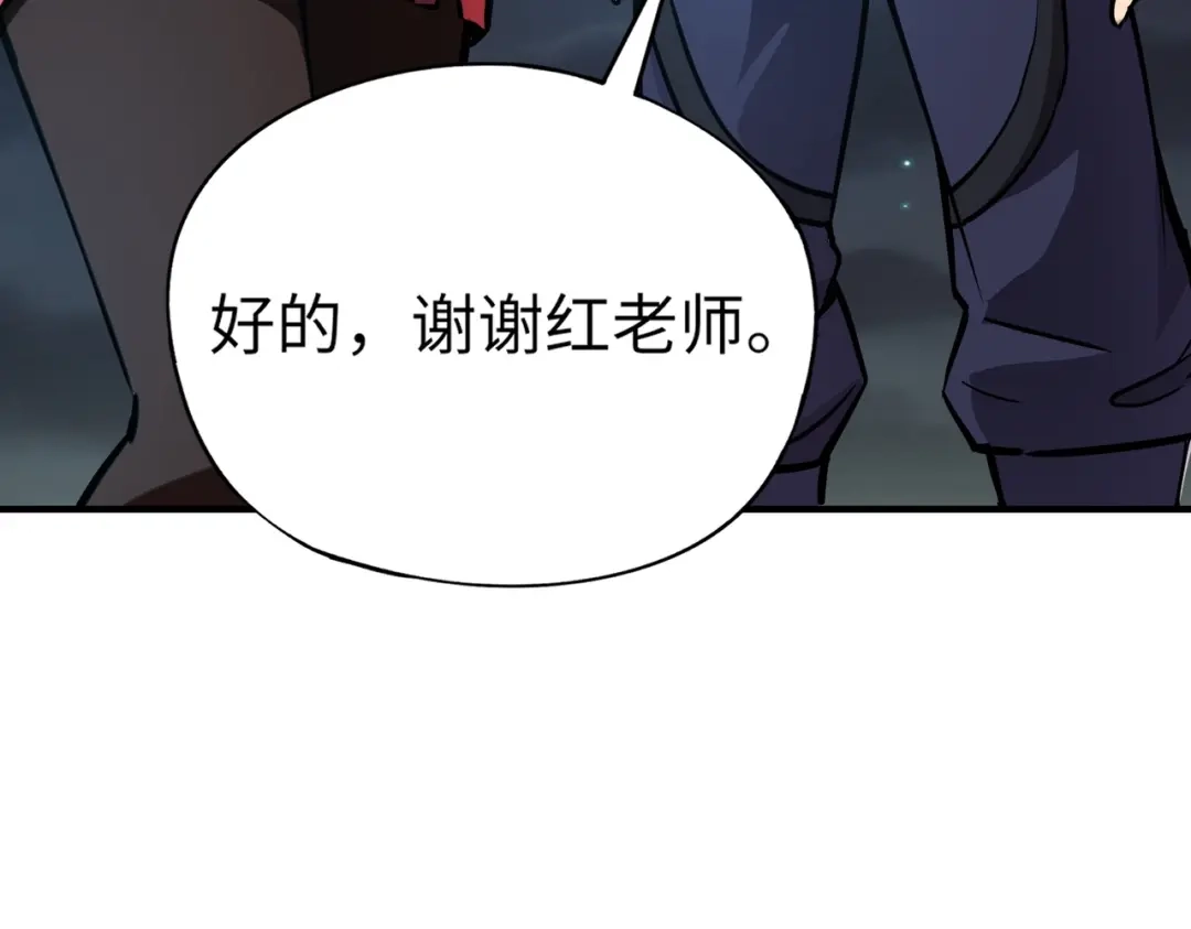 全民御灵：我的灵宠是女僵尸 第24话 出发！朱雀学院！半路遭遇黑鸦群袭！？ 第43页