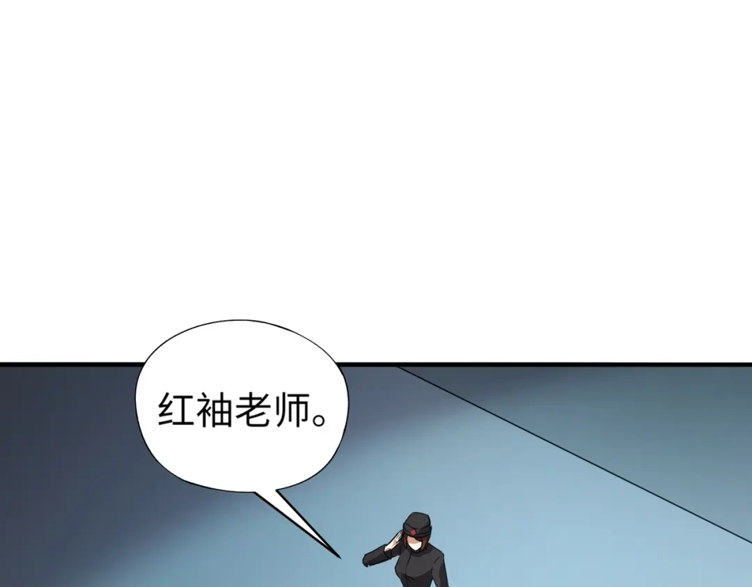 全民御灵：我的灵宠是女僵尸 第24话 出发！朱雀学院！半路遭遇黑鸦群袭！？ 第44页