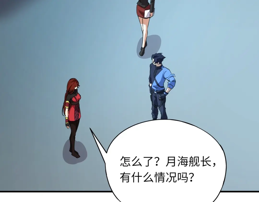 全民御灵：我的灵宠是女僵尸 第24话 出发！朱雀学院！半路遭遇黑鸦群袭！？ 第45页