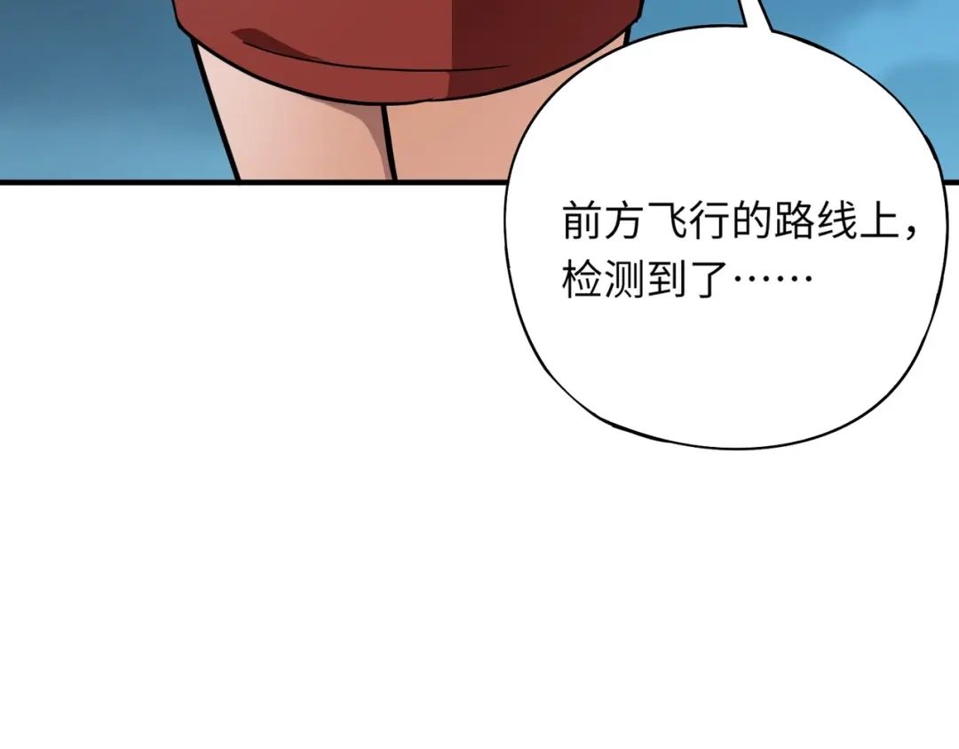 全民御灵：我的灵宠是女僵尸 第24话 出发！朱雀学院！半路遭遇黑鸦群袭！？ 第49页