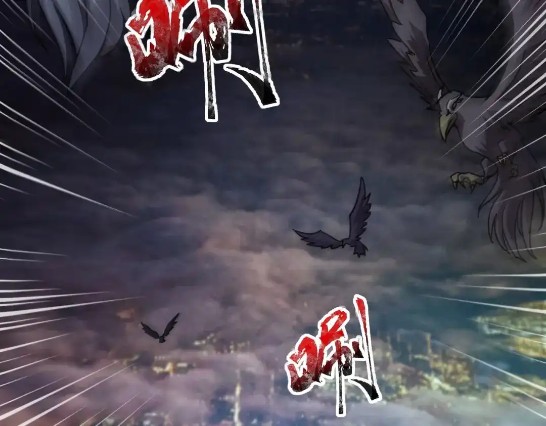 全民御灵：我的灵宠是女僵尸 第24话 出发！朱雀学院！半路遭遇黑鸦群袭！？ 第51页