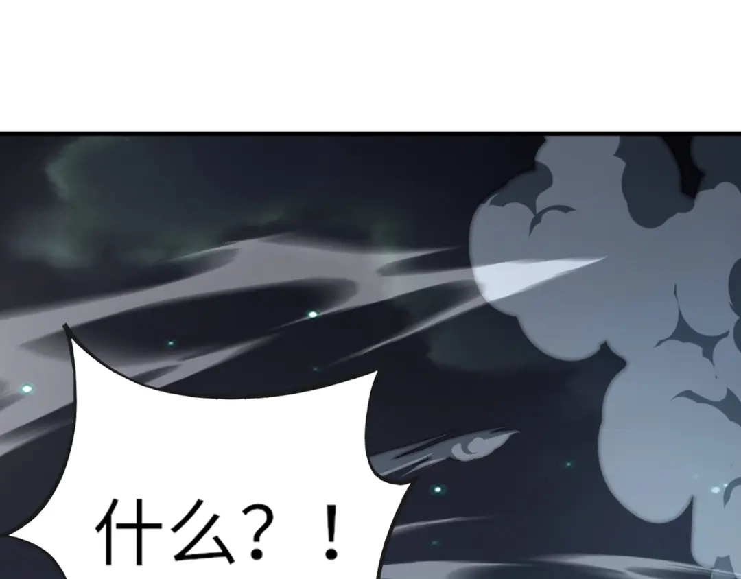 全民御灵：我的灵宠是女僵尸 第24话 出发！朱雀学院！半路遭遇黑鸦群袭！？ 第55页