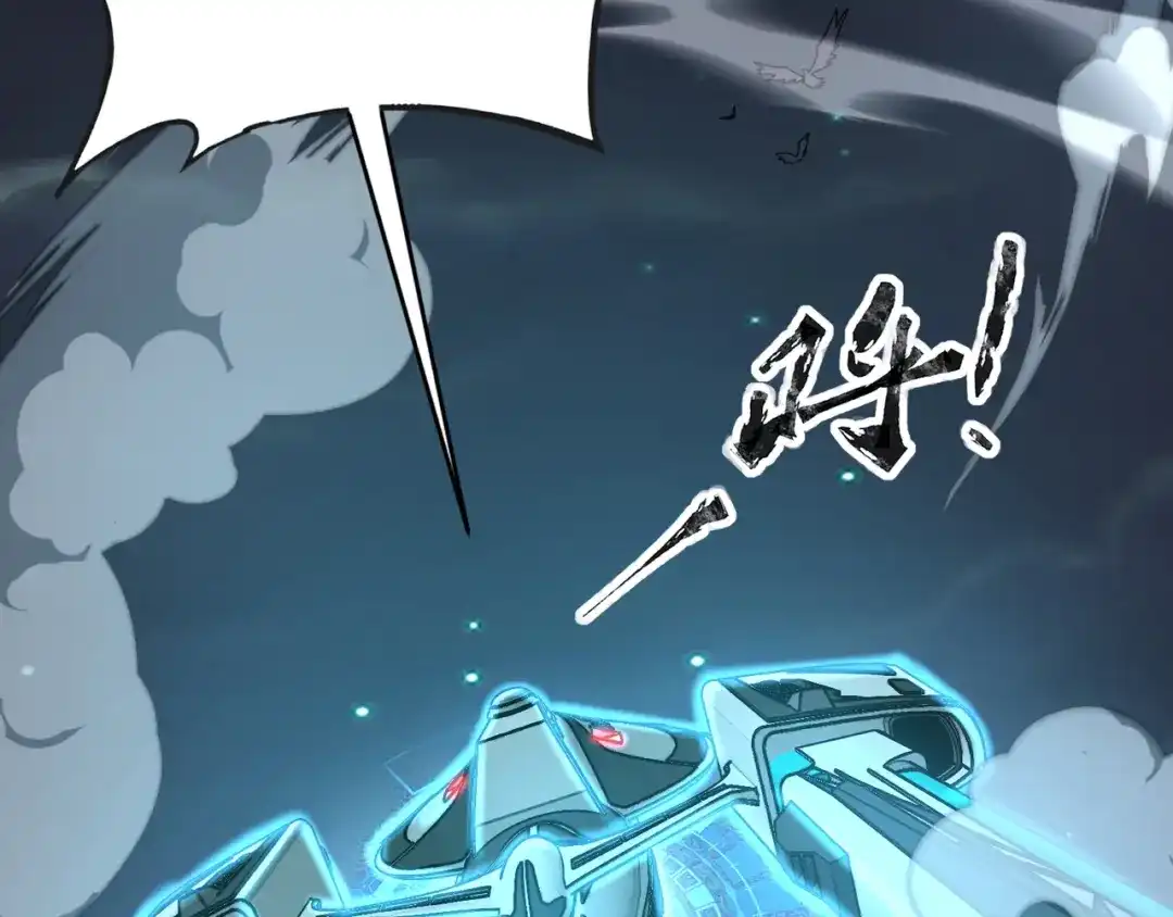 全民御灵：我的灵宠是女僵尸 第24话 出发！朱雀学院！半路遭遇黑鸦群袭！？ 第56页