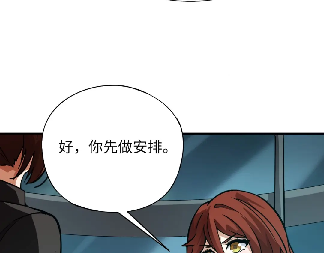 全民御灵：我的灵宠是女僵尸 第24话 出发！朱雀学院！半路遭遇黑鸦群袭！？ 第61页