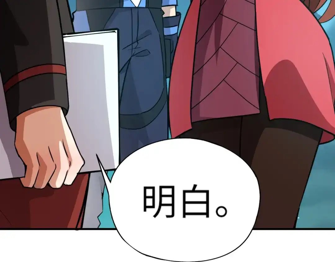 全民御灵：我的灵宠是女僵尸 第24话 出发！朱雀学院！半路遭遇黑鸦群袭！？ 第63页