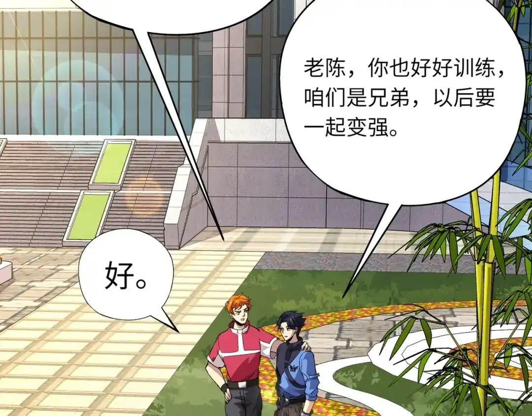 全民御灵：我的灵宠是女僵尸 第24话 出发！朱雀学院！半路遭遇黑鸦群袭！？ 第7页