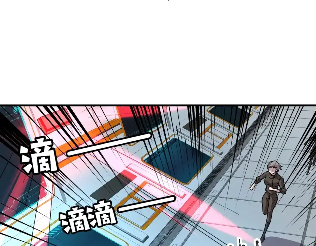 全民御灵：我的灵宠是女僵尸 第24话 出发！朱雀学院！半路遭遇黑鸦群袭！？ 第77页