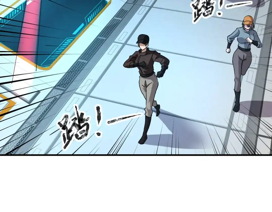 全民御灵：我的灵宠是女僵尸 第24话 出发！朱雀学院！半路遭遇黑鸦群袭！？ 第78页