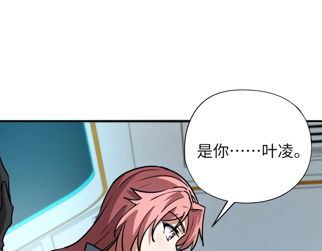 全民御灵：我的灵宠是女僵尸 第24话 出发！朱雀学院！半路遭遇黑鸦群袭！？ 第79页
