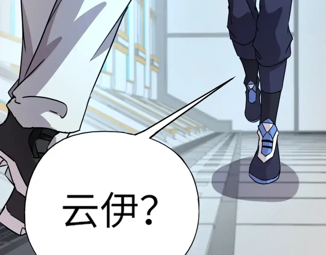 全民御灵：我的灵宠是女僵尸 第24话 出发！朱雀学院！半路遭遇黑鸦群袭！？ 第82页
