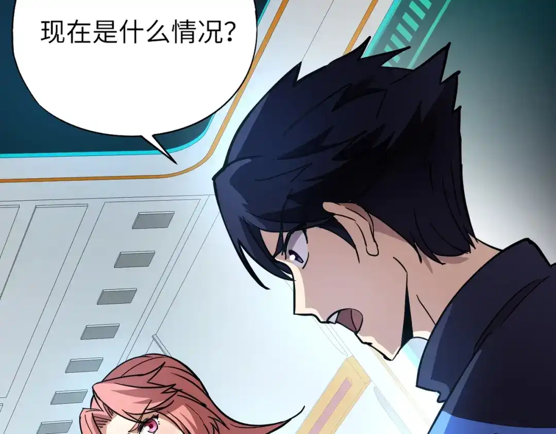 全民御灵：我的灵宠是女僵尸 第24话 出发！朱雀学院！半路遭遇黑鸦群袭！？ 第84页