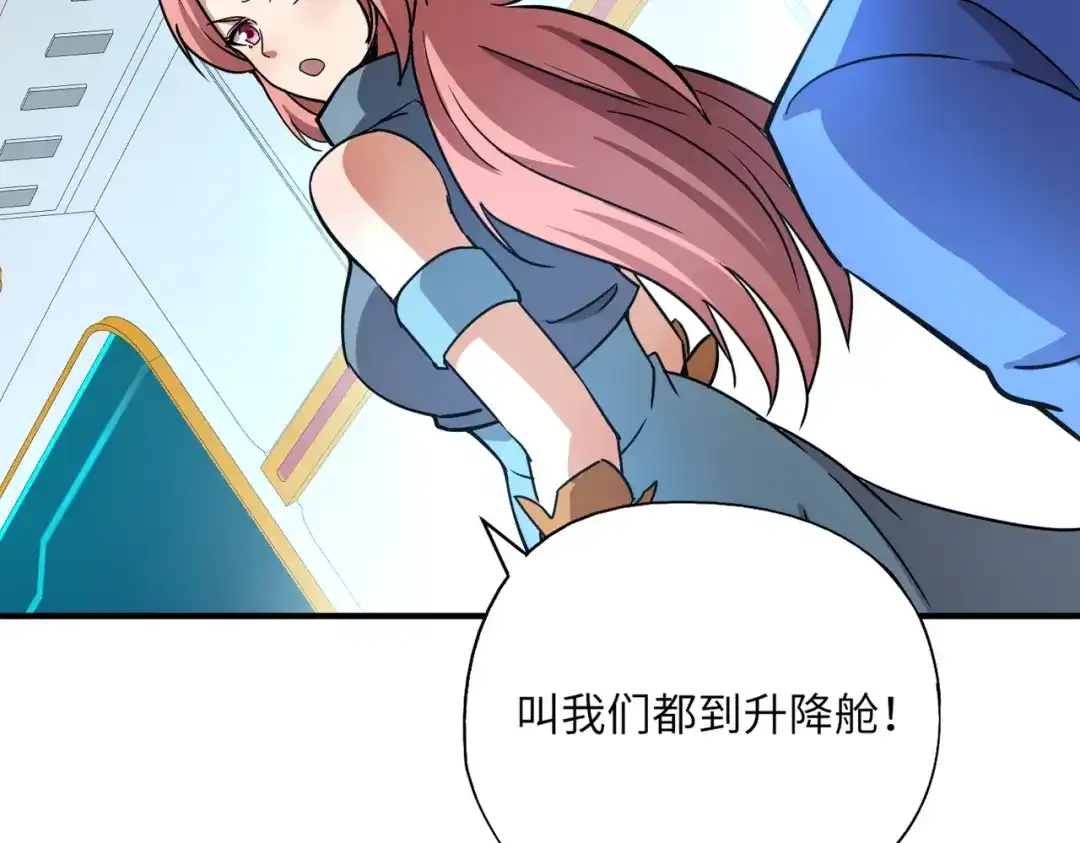 全民御灵：我的灵宠是女僵尸 第24话 出发！朱雀学院！半路遭遇黑鸦群袭！？ 第85页