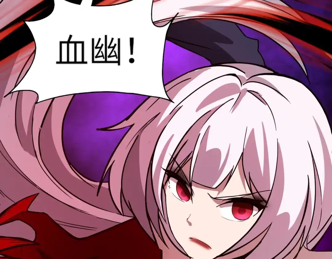 全民御灵：我的灵宠是女僵尸 第24话 出发！朱雀学院！半路遭遇黑鸦群袭！？ 第99页
