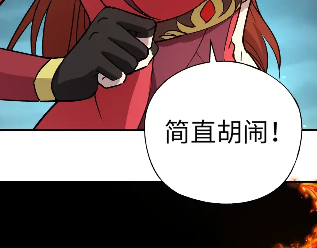 全民御灵：我的灵宠是女僵尸 第25话 浴火凤凰？史诗级灵宠登场！ 第11页