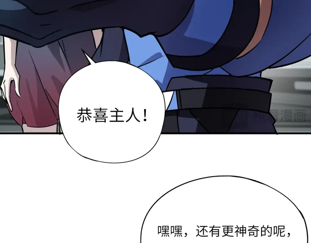 全民御灵：我的灵宠是女僵尸 第25话 浴火凤凰？史诗级灵宠登场！ 第122页