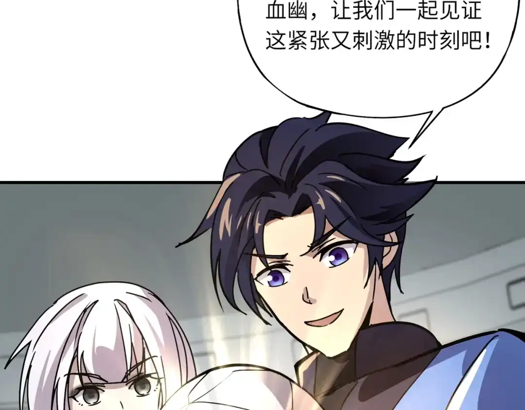 全民御灵：我的灵宠是女僵尸 第25话 浴火凤凰？史诗级灵宠登场！ 第123页