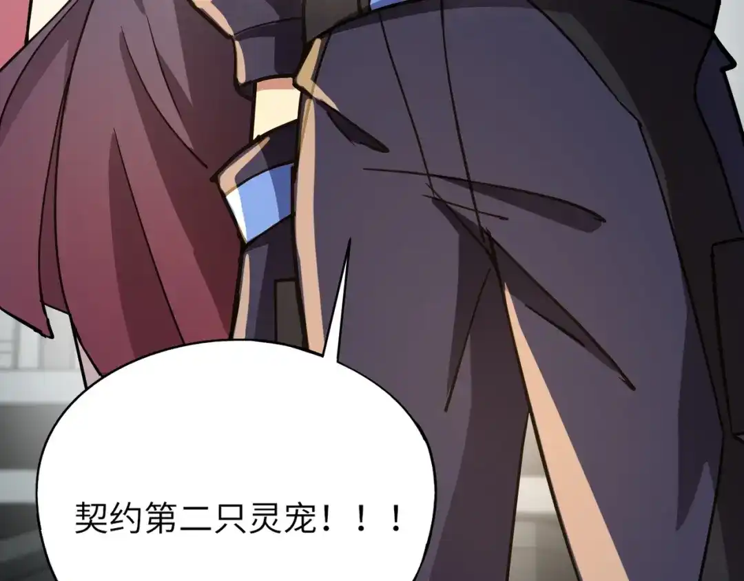 全民御灵：我的灵宠是女僵尸 第25话 浴火凤凰？史诗级灵宠登场！ 第125页