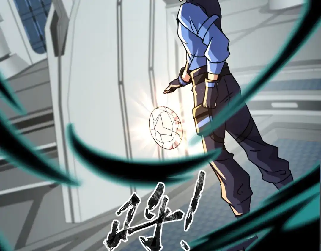 全民御灵：我的灵宠是女僵尸 第25话 浴火凤凰？史诗级灵宠登场！ 第128页