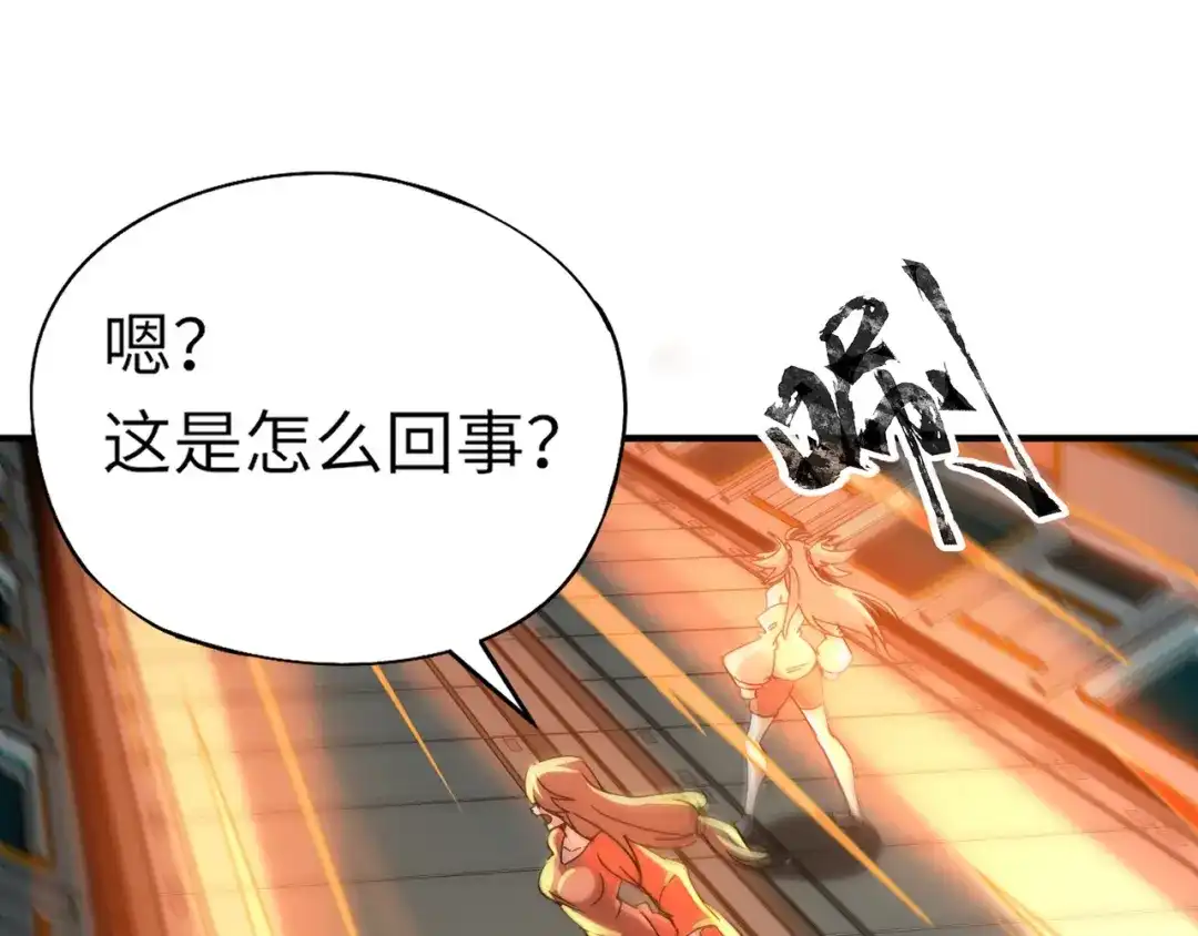 全民御灵：我的灵宠是女僵尸 第25话 浴火凤凰？史诗级灵宠登场！ 第139页