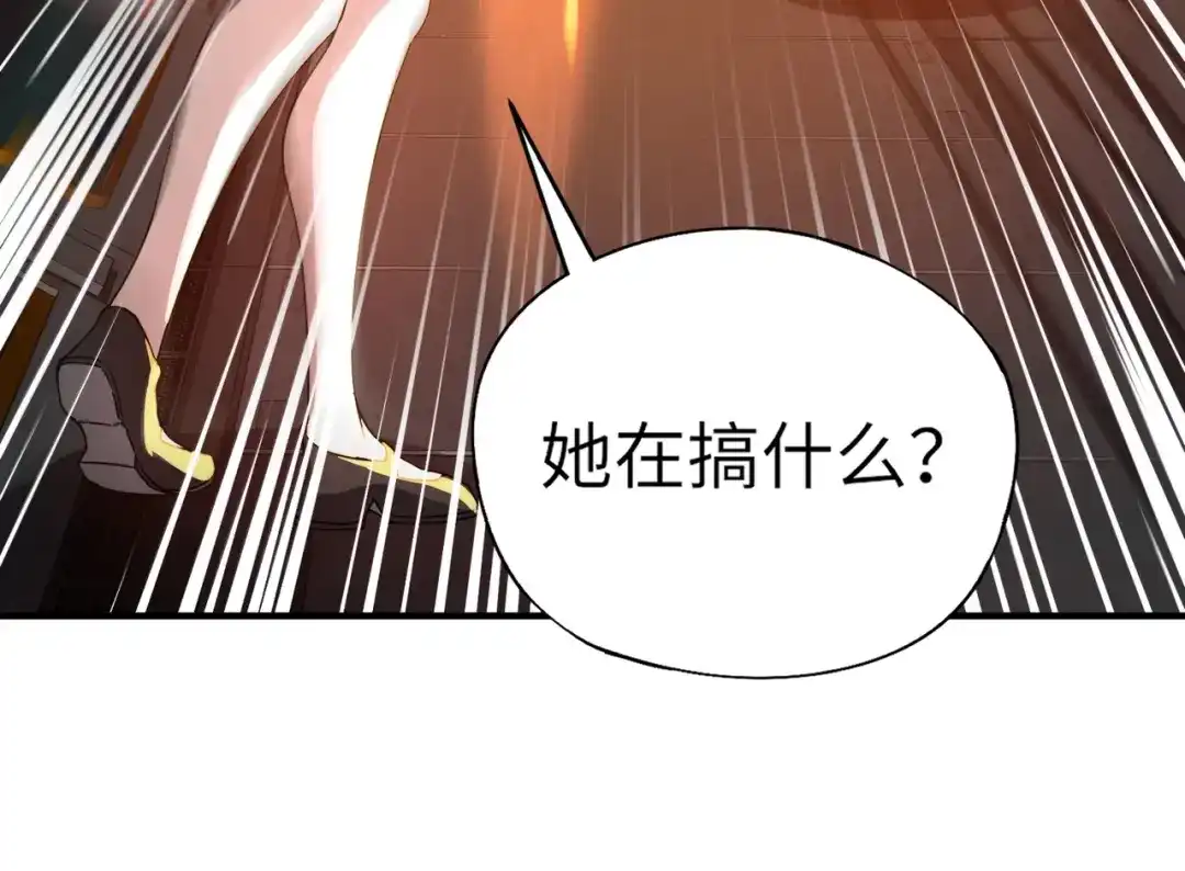 全民御灵：我的灵宠是女僵尸 第25话 浴火凤凰？史诗级灵宠登场！ 第143页