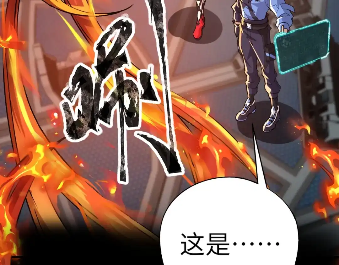 全民御灵：我的灵宠是女僵尸 第25话 浴火凤凰？史诗级灵宠登场！ 第145页