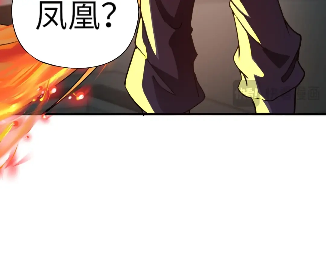 全民御灵：我的灵宠是女僵尸 第25话 浴火凤凰？史诗级灵宠登场！ 第150页