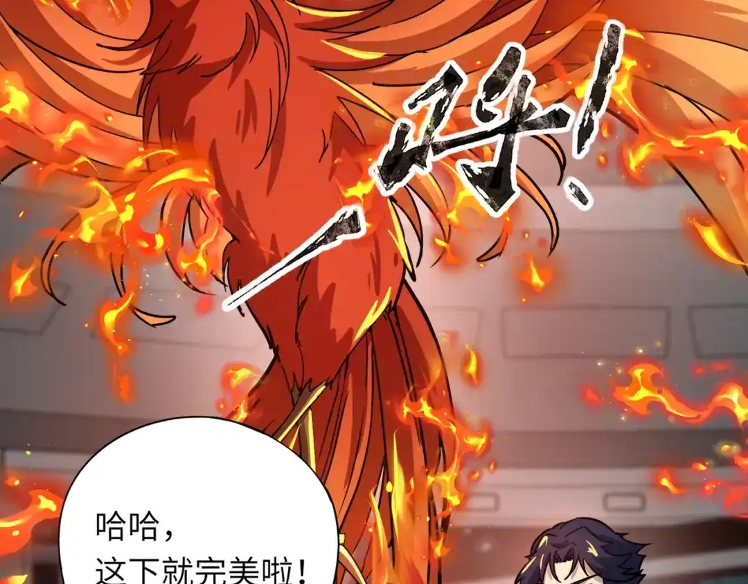 全民御灵：我的灵宠是女僵尸 第25话 浴火凤凰？史诗级灵宠登场！ 第161页