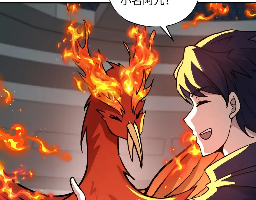 全民御灵：我的灵宠是女僵尸 第25话 浴火凤凰？史诗级灵宠登场！ 第164页