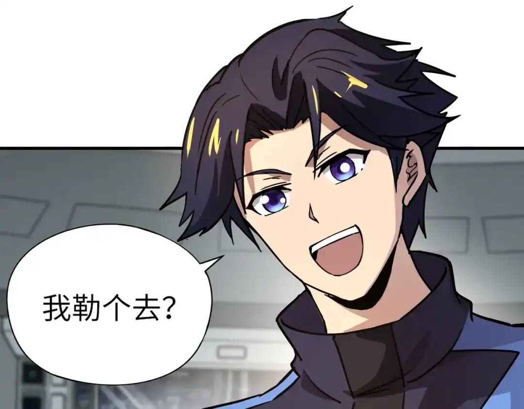 全民御灵：我的灵宠是女僵尸 第25话 浴火凤凰？史诗级灵宠登场！ 第166页