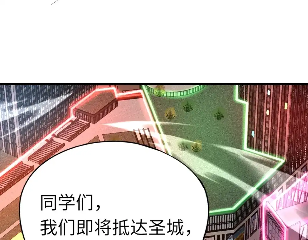 全民御灵：我的灵宠是女僵尸 第25话 浴火凤凰？史诗级灵宠登场！ 第169页