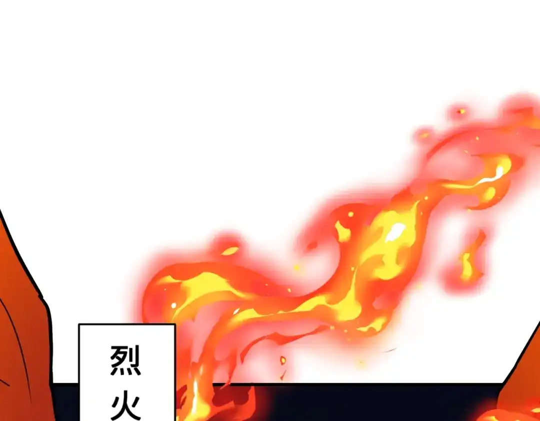 全民御灵：我的灵宠是女僵尸 第25话 浴火凤凰？史诗级灵宠登场！ 第21页
